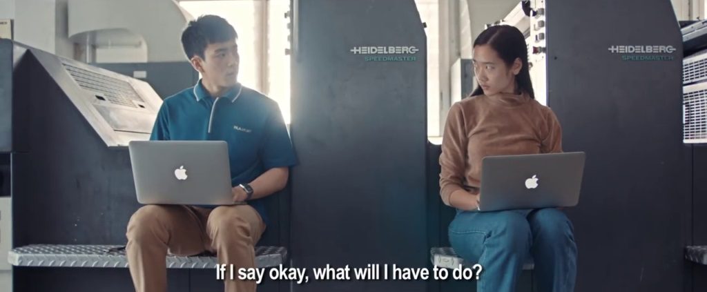 bad genius