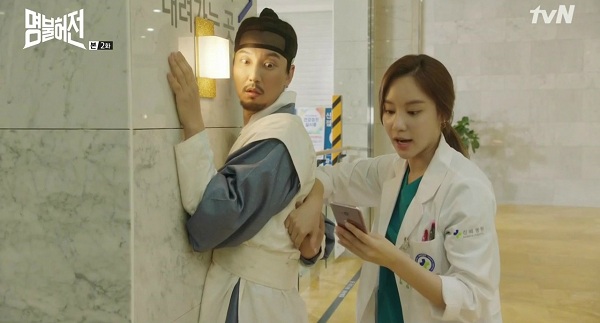 Heo Im dan Yeon Kyung Bertemu