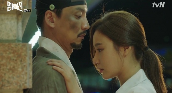 Heo Im dan Yeon Kyung