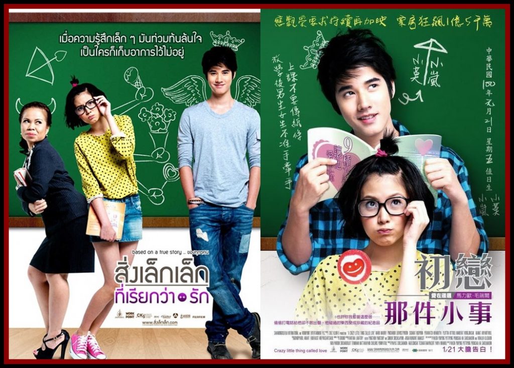 Film Asia