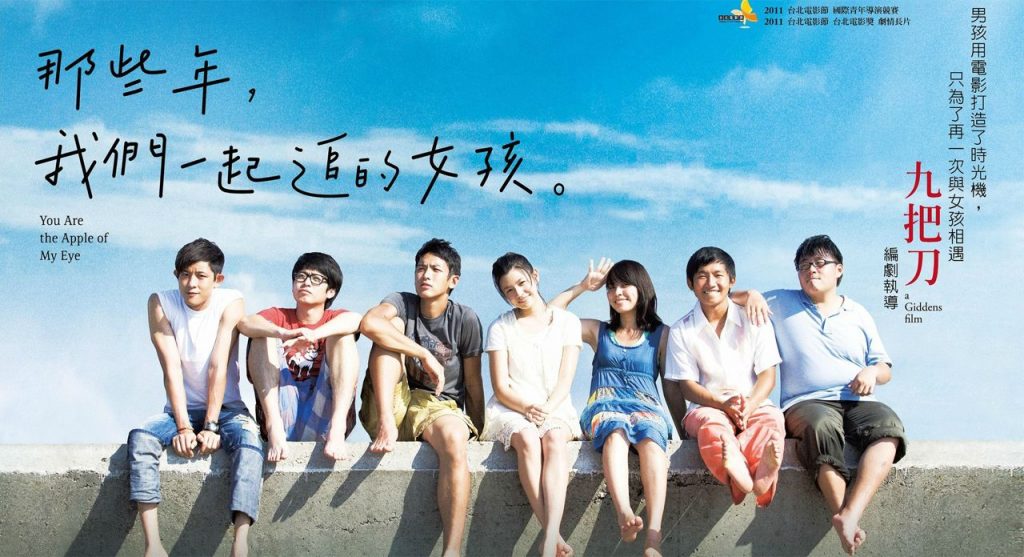 Film Asia