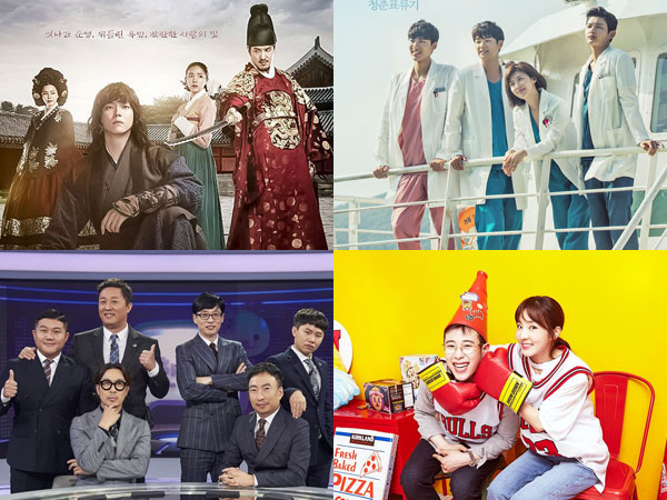 KBS Drama Awards 2017