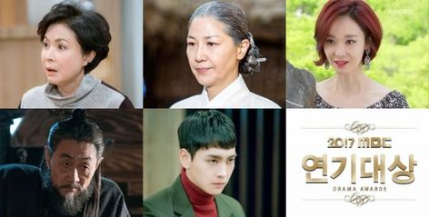 MBC Drama Award 2017 