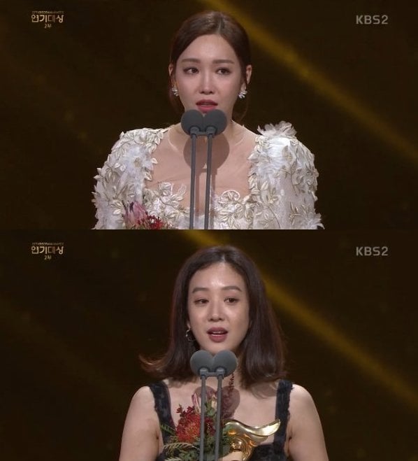 KBS Drama Awards 2017