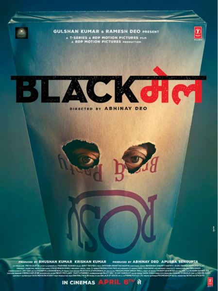 poster film india Blackmail