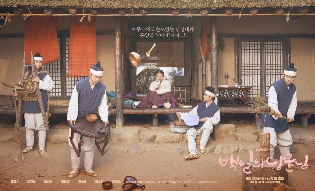 100 DAYS MY PRINCE Tamat Dengan Rating Yang Terus Menanjak