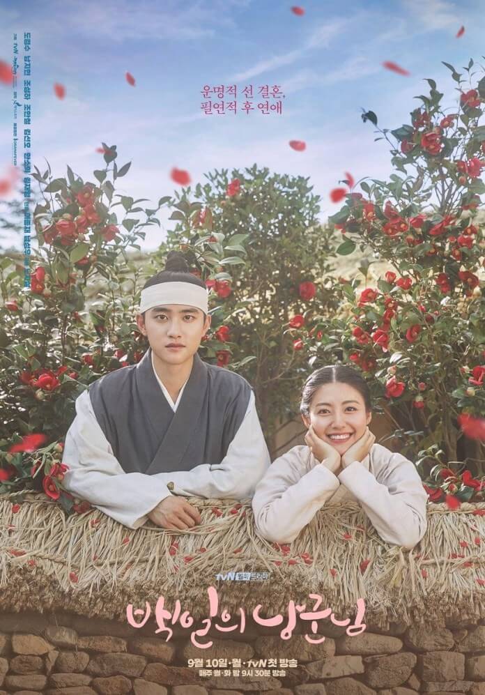 100 DAYS MY PRINCE Tamat Dengan Rating Yang Terus Menanjak