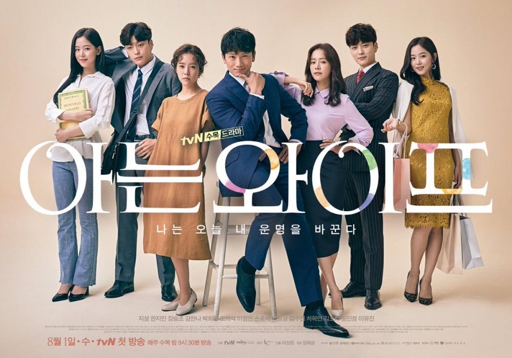 Akting Ji Sung Dan Ha Ji Min Di Drama Familiar Wife Membuat Penonton Larut