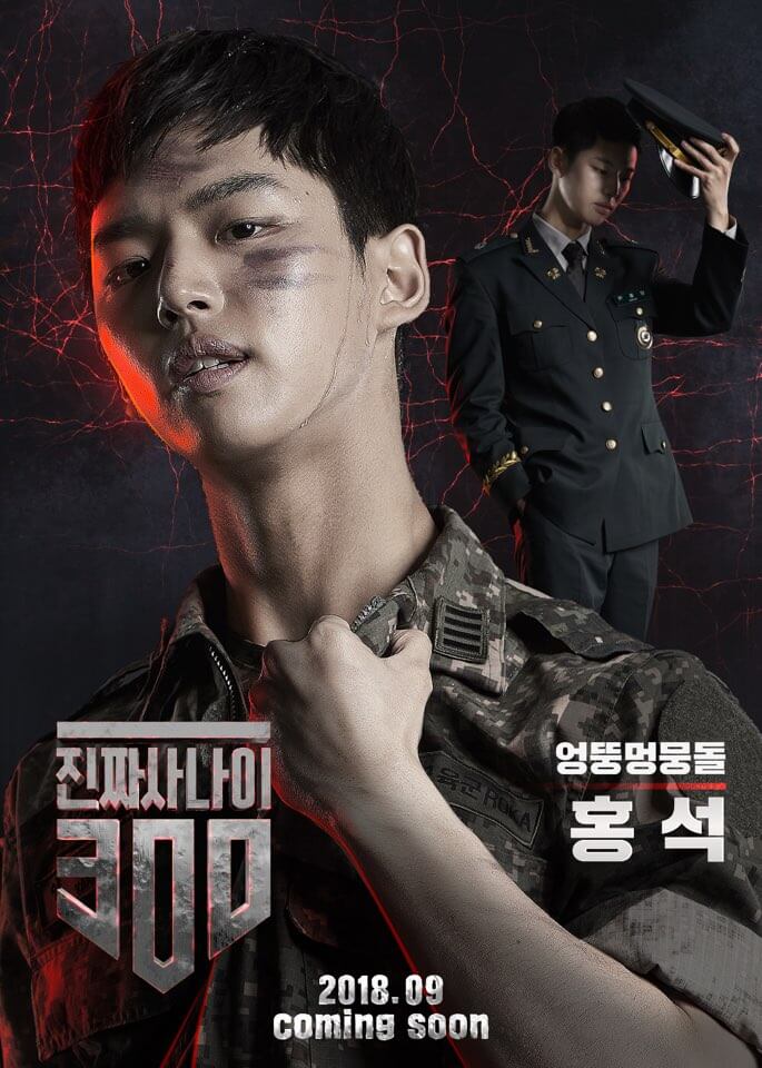 Lisa Blackpink Dan Hongseok Pentagon Ada Di Reality Show REAL MEN 300
