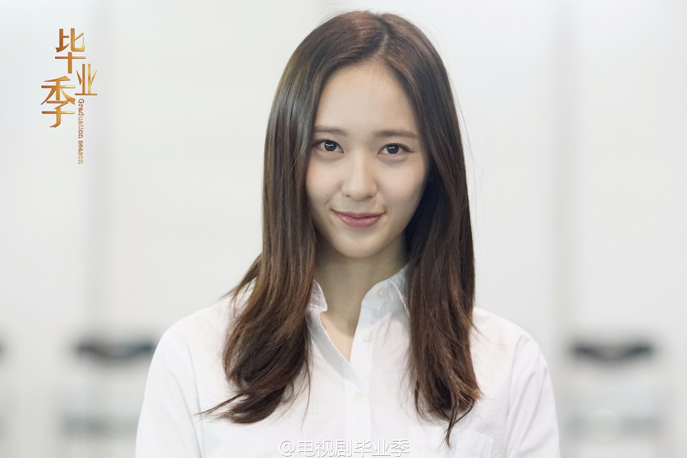 The Player Bakal Dibintangi Krystal Dan Song Seung Heon