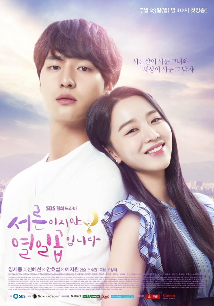 poster still 17