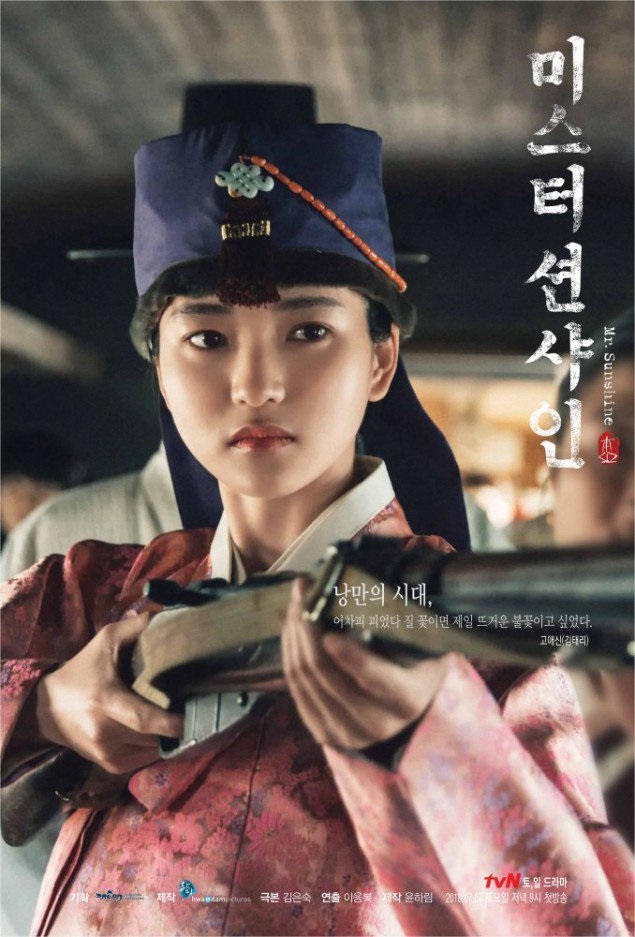 Gebrakan Drama Mr. Sunshine – Raih Rating Tinggi