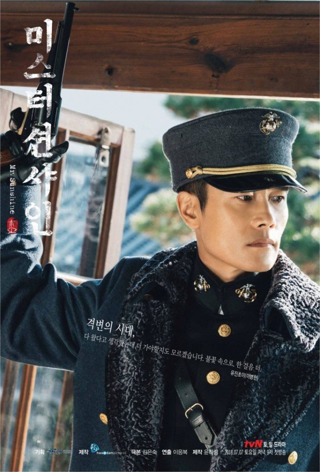 Gebrakan Drama Mr. Sunshine – Raih Rating Tinggi