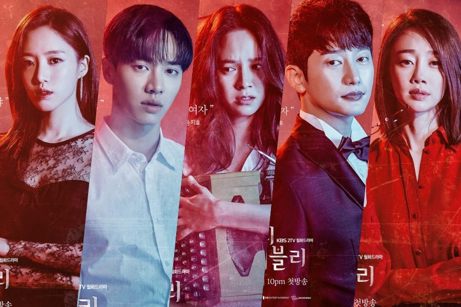 K-Drama : Jelang Premier, Intip Teaser, Poster dan 