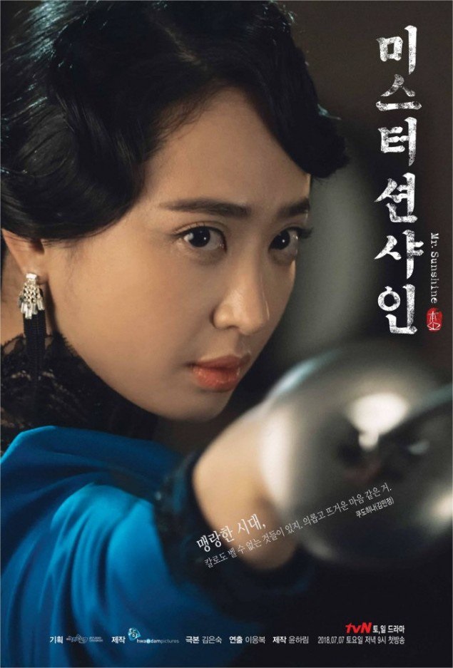 Gebrakan Drama Mr. Sunshine – Raih Rating Tinggi