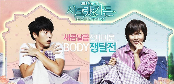 Intip Daftar Favorit Chaebol Muda Dan Tampan Dalam Drama Korea