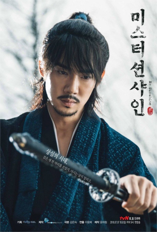 Gebrakan Drama Mr. Sunshine – Raih Rating Tinggi