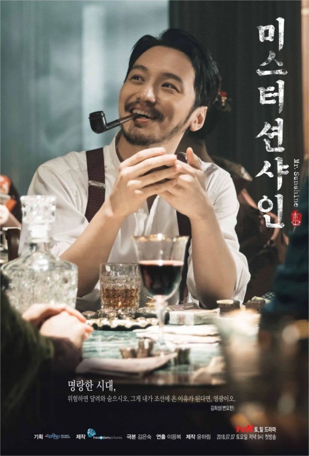 Gebrakan Drama Mr. Sunshine – Raih Rating Tinggi