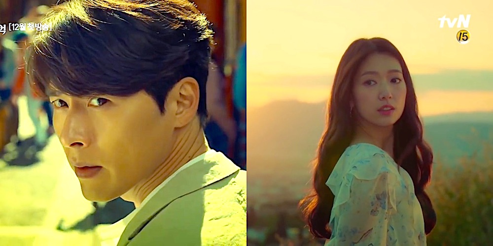 Romantis Teaser Trailer MEMORIES OF THE ALHAMBRA