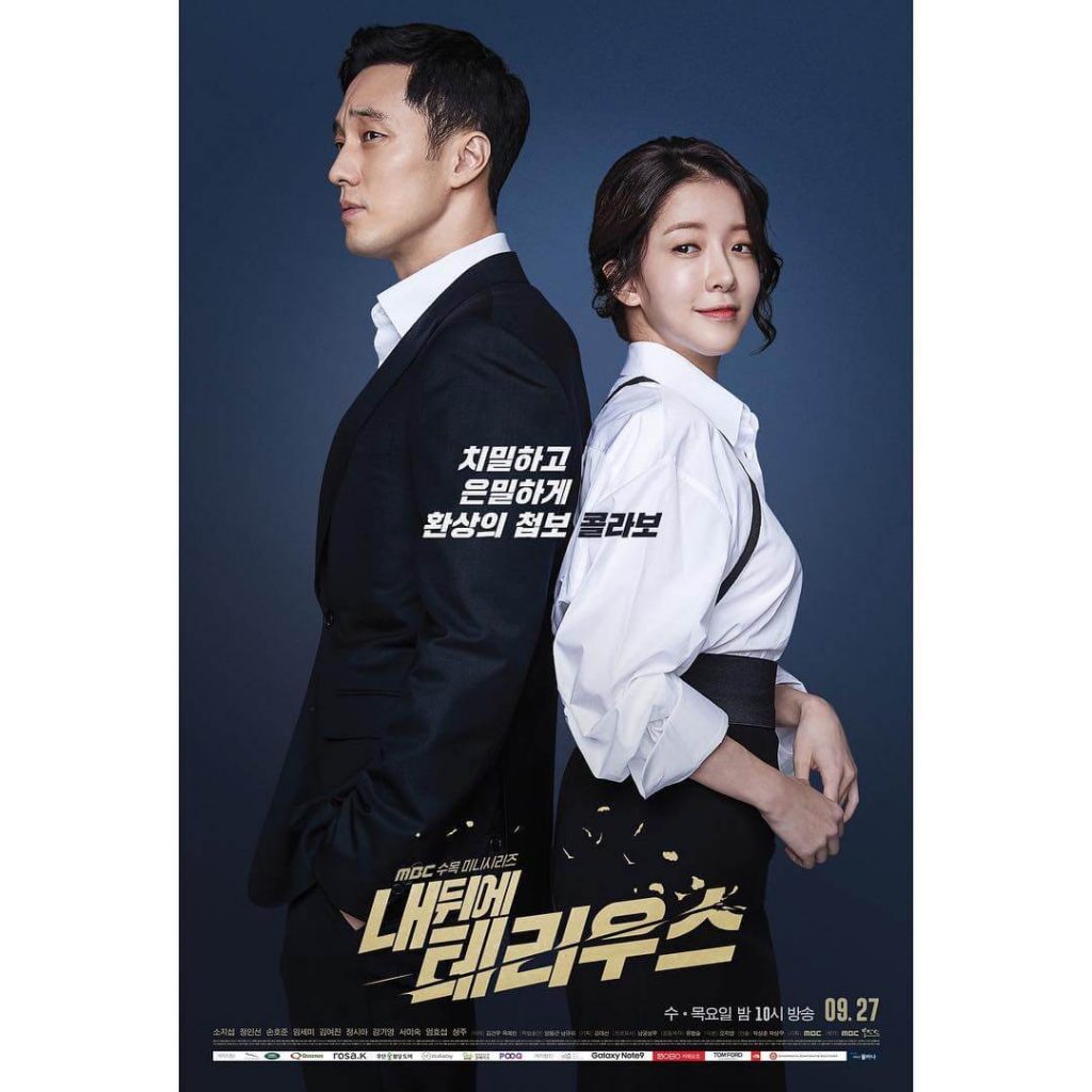 Mendekati Jadwal Tayang TERIUS BEHIND ME – MBC Luncurkan Poster Baru