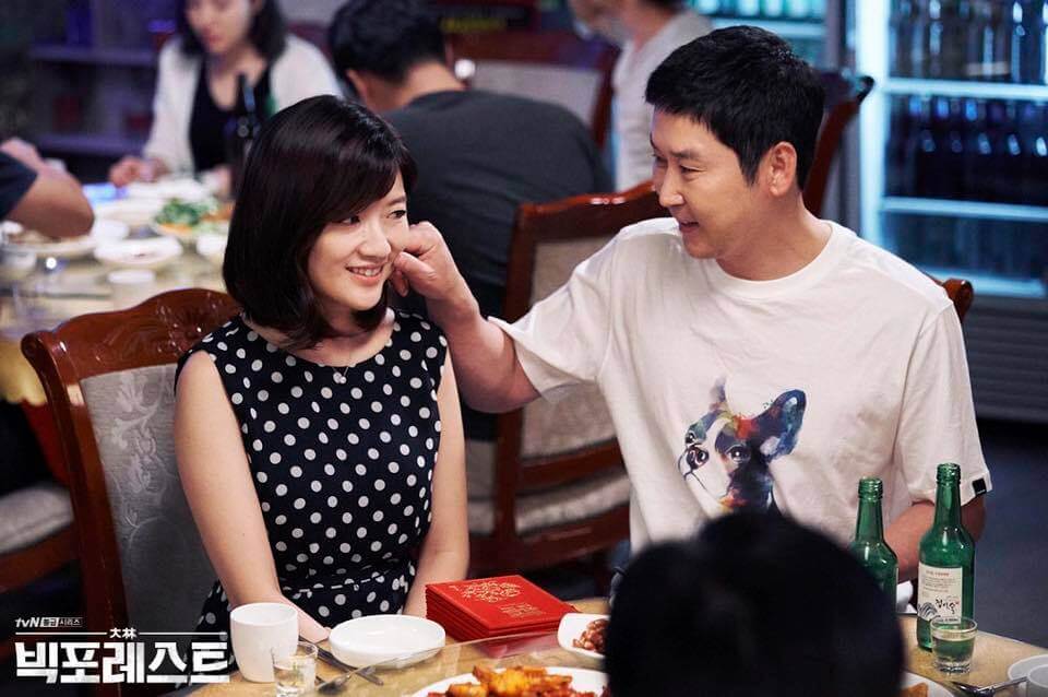 Serial Drama Korea BIG FOREST Tayang Di TVN Setiap Jumat