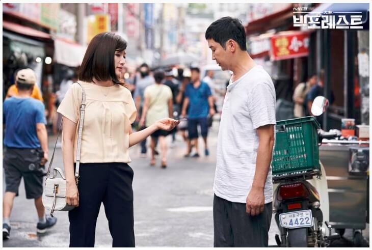 Serial Drama Korea BIG FOREST Tayang Di TVN Setiap Jumat