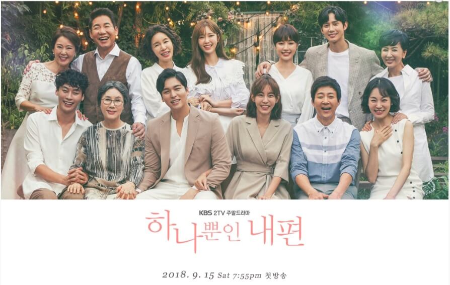 Ikuti Kisah Gadis Menguak Kebenaran Dalam Drama MY ONLY ONE Tayang Di KBS