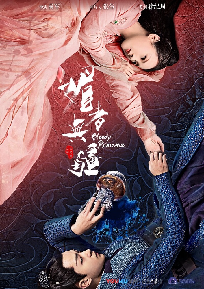 bloody romance