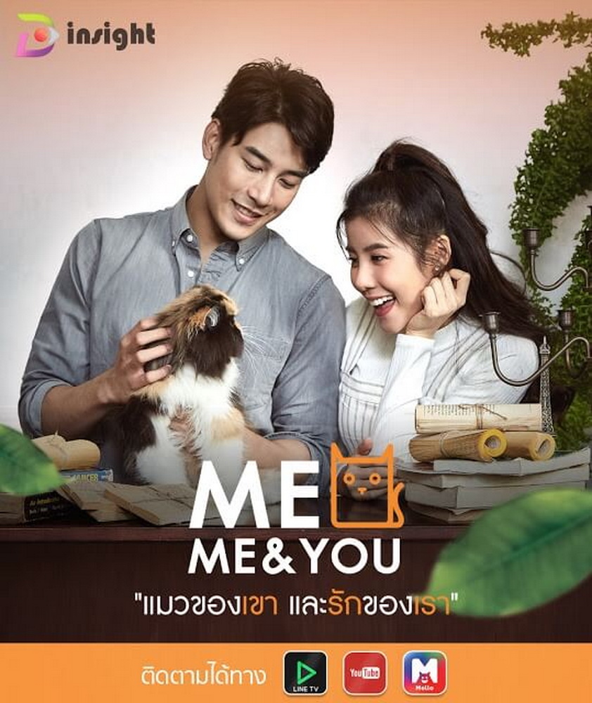 Seorang Gadis, Cinta Dan Impian Menjadi Penulis Dalam Thai Drama – MEO ME & YOU
