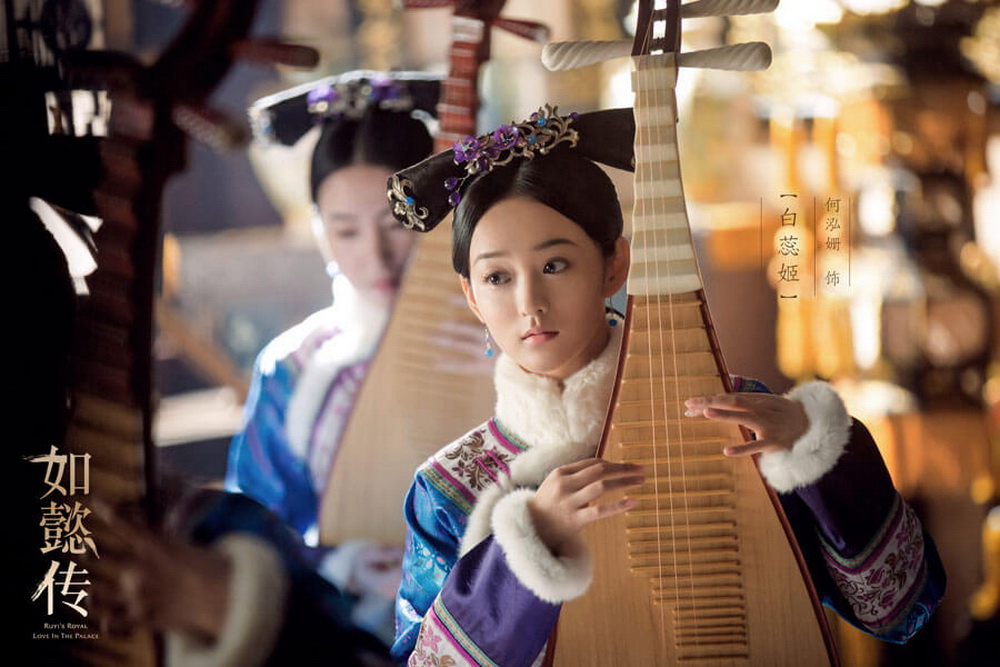 drama tiongkok RUYI'S ROYAL LOVE IN THE PALACE 