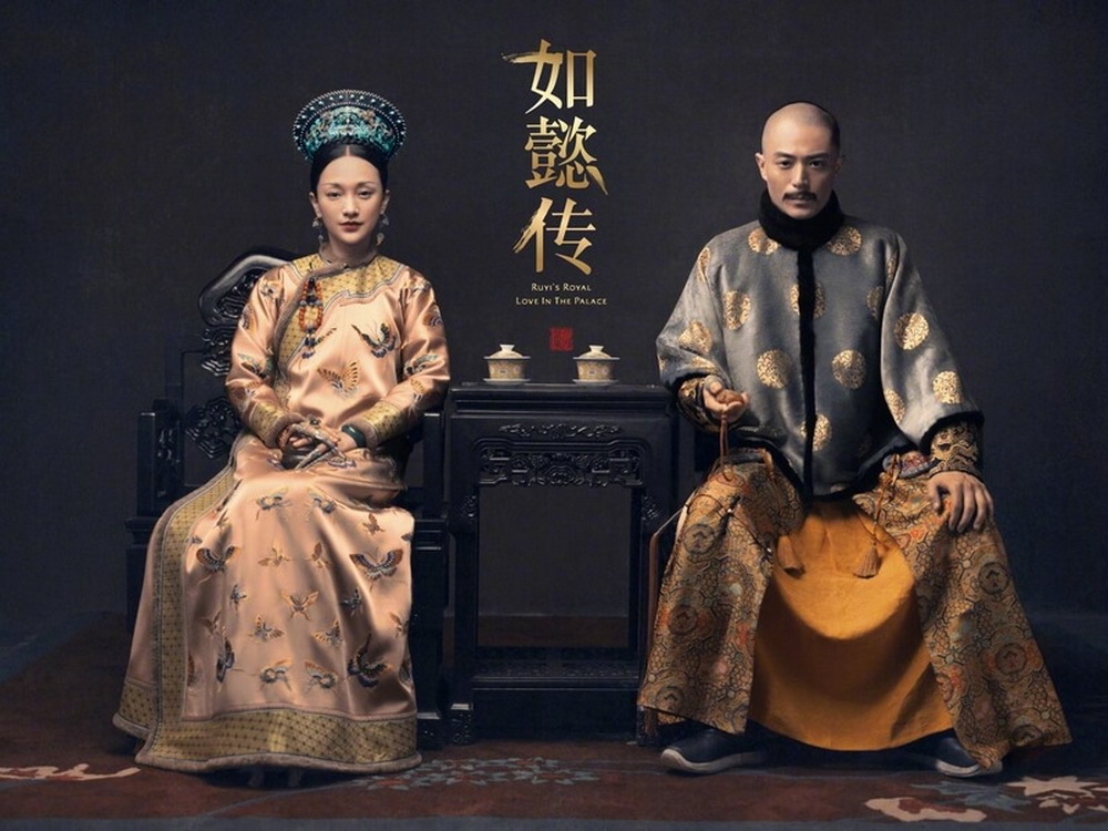 drama china Ruyi's royal love in the palace