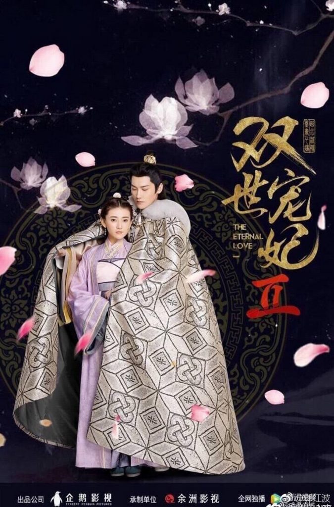Mengungkap Rasa Cinta Yang Terpendam – Saksikan THE ETERNAL LOVE 2 Segera!