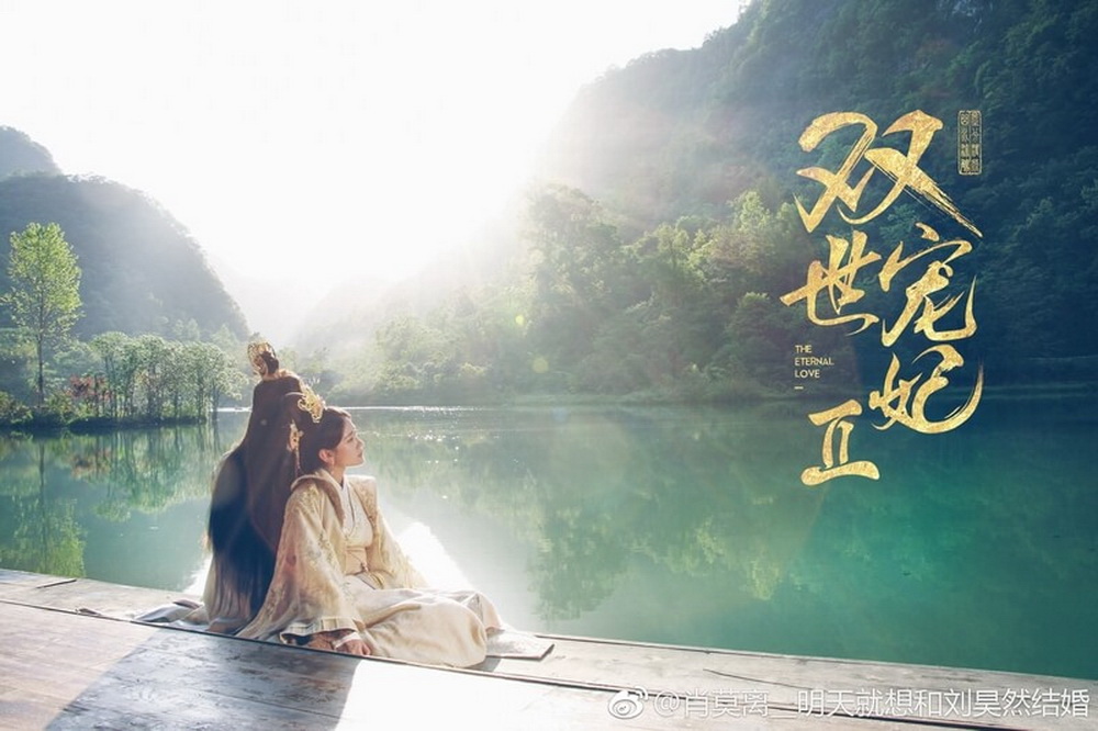 Mengungkap Rasa Cinta Yang Terpendam – Saksikan THE ETERNAL LOVE 2 Segera!