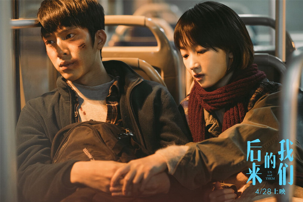 US AND THEM Film Hits China Kini Diboyong Netflix – Simak Trailernya