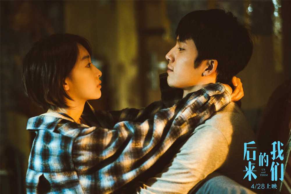 US AND THEM Film Hits China Kini Diboyong Netflix – Simak Trailernya