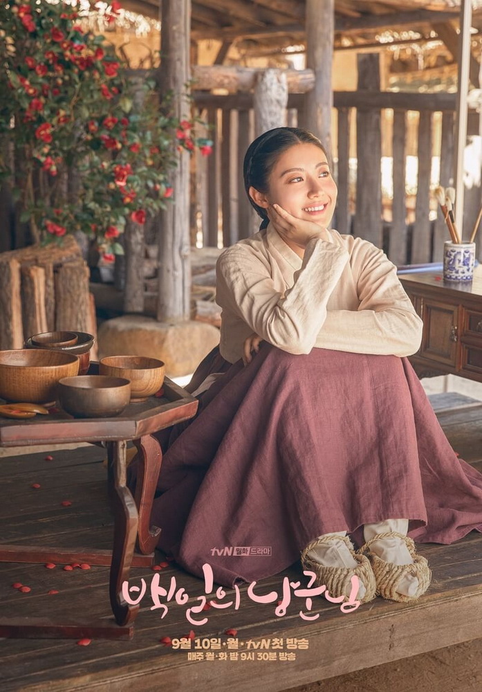 100 DAYS MY PRINCE Tamat Dengan Rating Yang Terus Menanjak