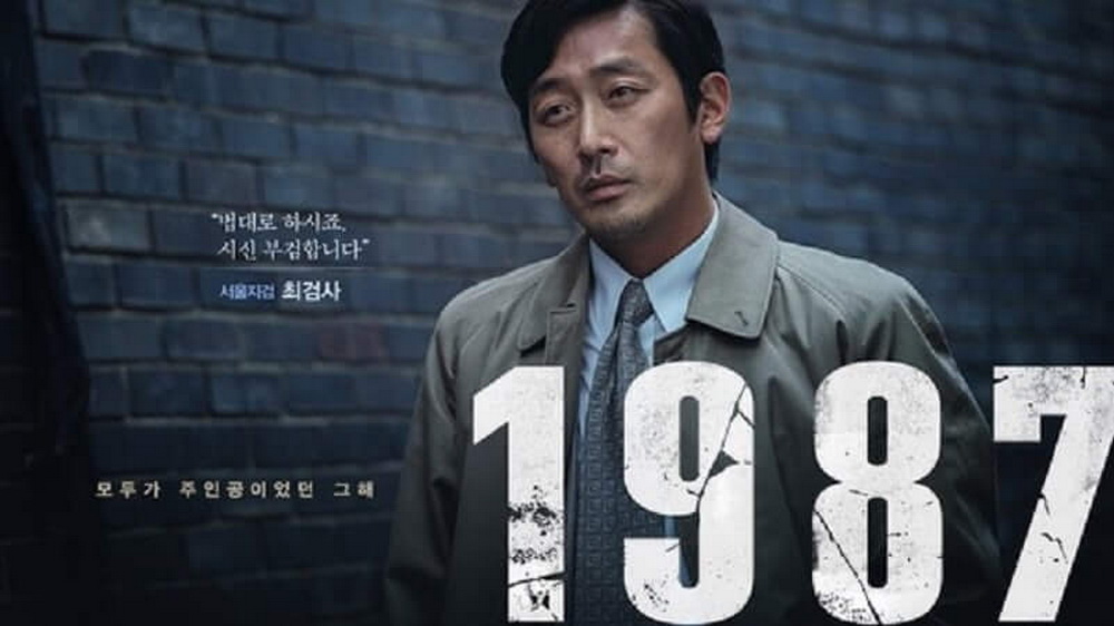 Deretan Para Jawara BLUE DRAGON FILM AWARDS 2018