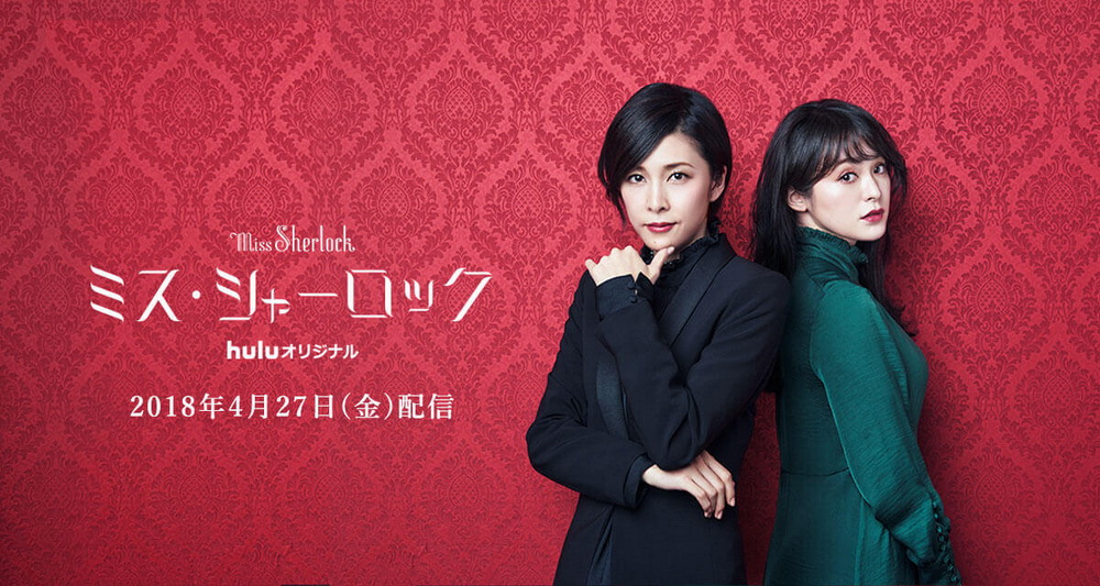 Daftar Dan Sinopsis Singkat Drama Pemenang TOKYO DRAMA AWARDS 2018