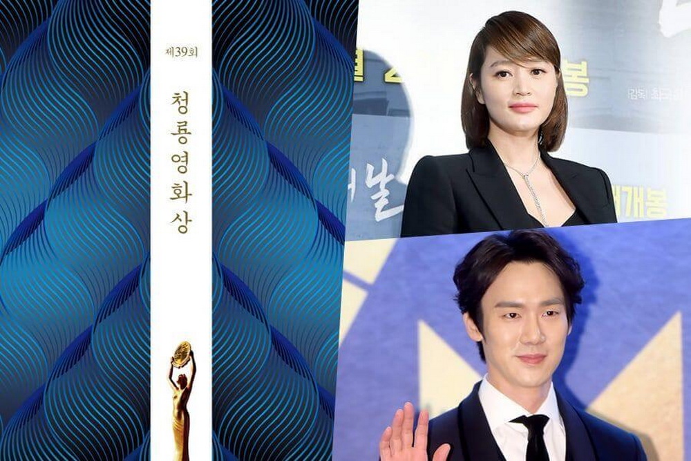 Deretan Para Jawara BLUE DRAGON FILM AWARDS 2018