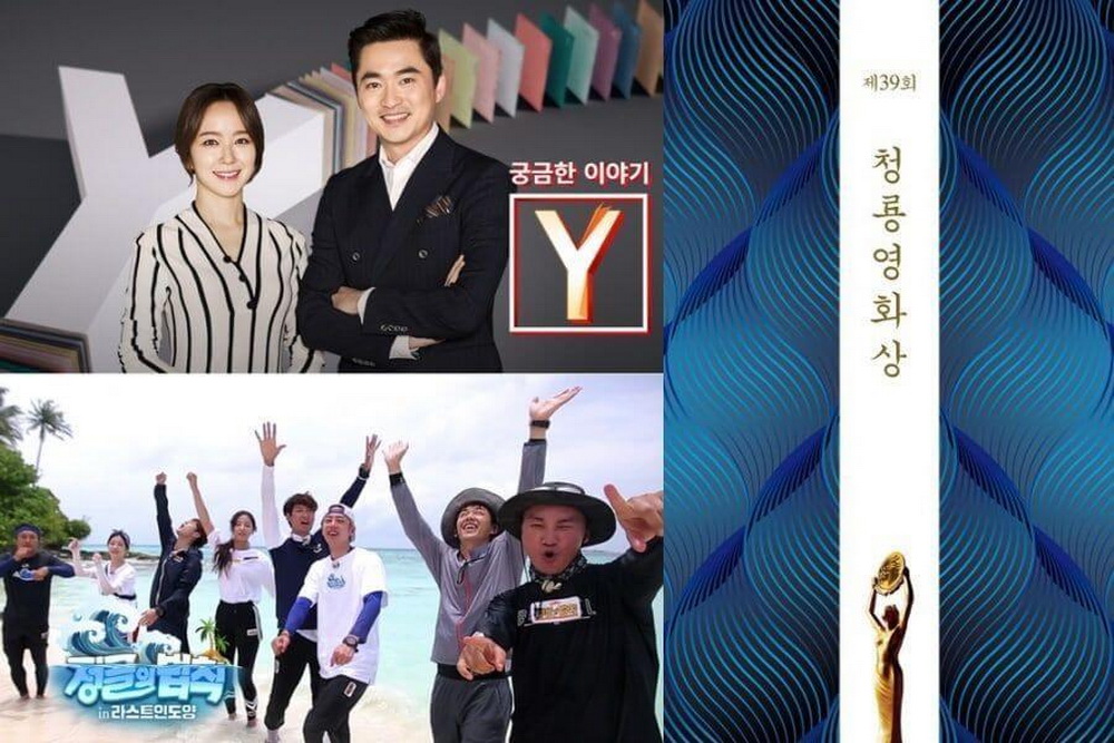 Deretan Para Jawara BLUE DRAGON FILM AWARDS 2018