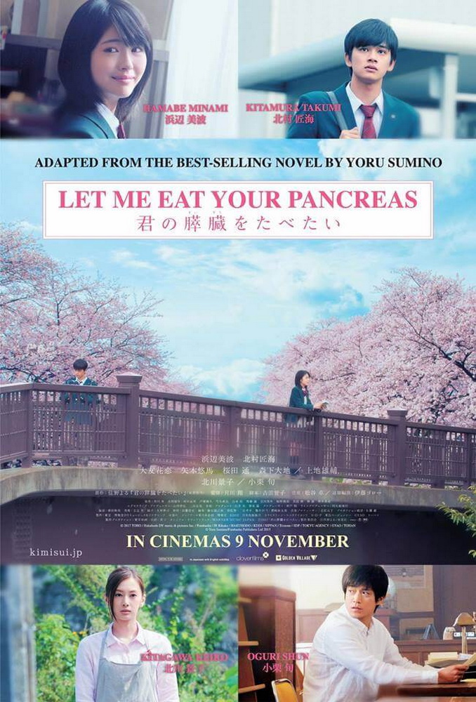 I WANT TO EAT YOUR PANCREAS – Kisah Kedekatan Teman Sekolah Yang Menyentuh Hati