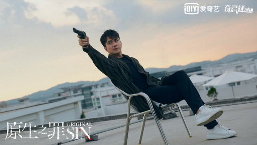 ORIGINAL SIN Chinese Drama Mendatang – Simak Posternya!