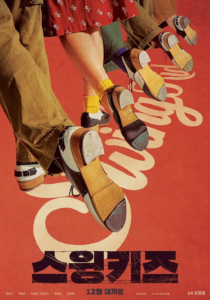 Siap Diantisipasi: SWING KIDS Kisah Penari Tap Di Kamp Penjara