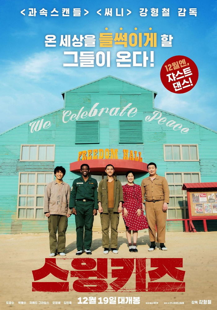 Siap Diantisipasi: SWING KIDS Kisah Penari Tap Di Kamp Penjara