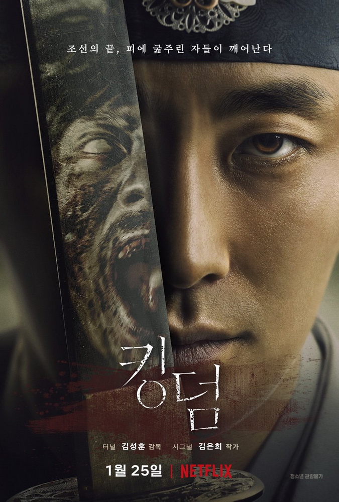 KINGDOM Original Netflix Drama Zombie Zaman Joseon Dari Korea