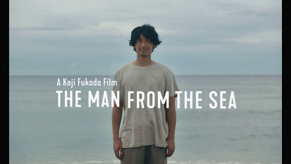 THE MAN FROM THE SEA (LAUT) Fiksi Fantasi Kolaborasi Tiga Negara Berlatar Tsunami Aceh