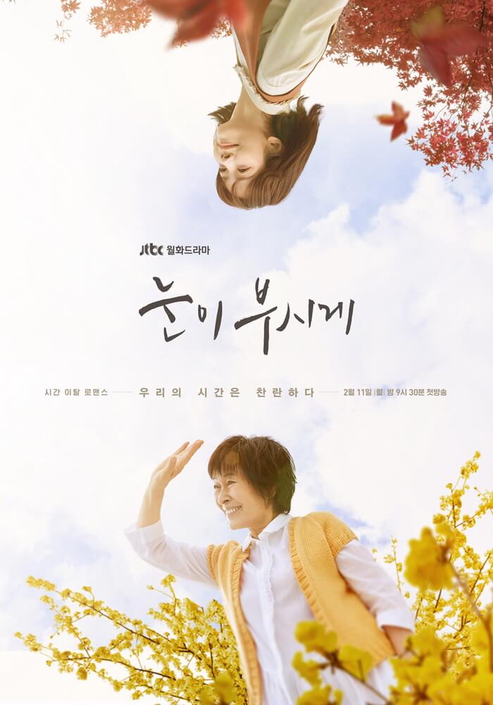 DAZZLING - Drama Romansa Fantasi Pertukaran Usia Dan Waktu