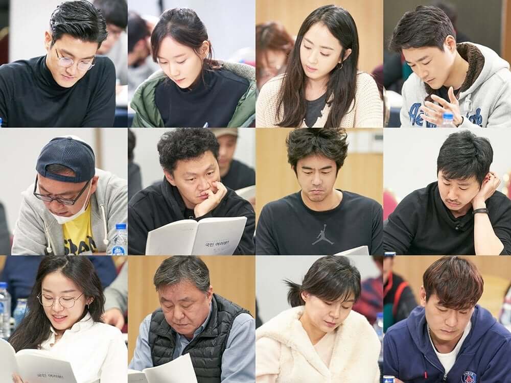 MY FELLOW CITIZENS, Drama Terbaru Siwon Super Junior