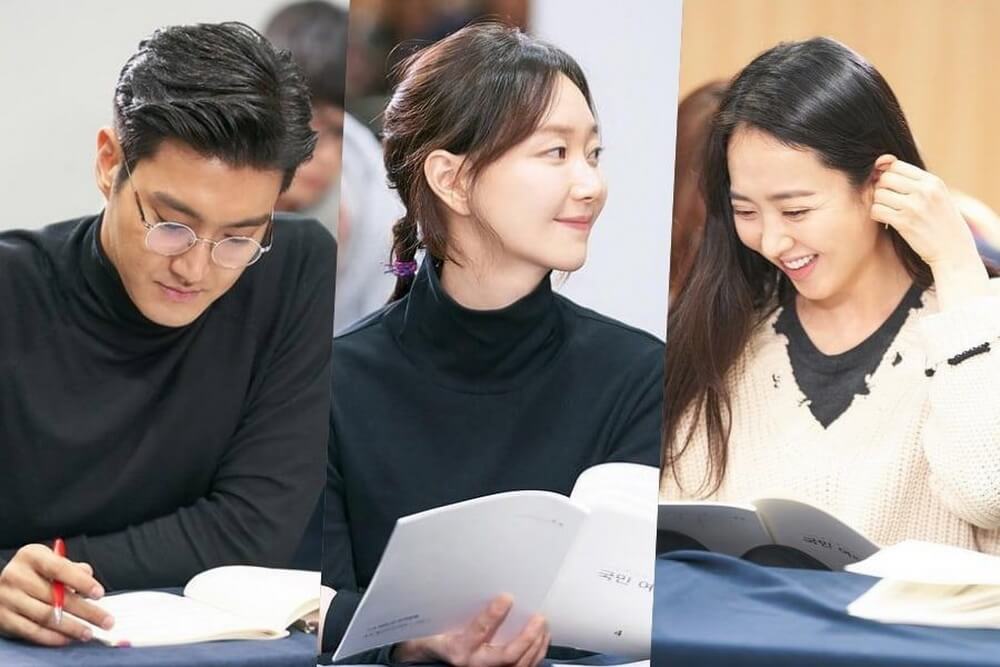 MY FELLOW CITIZENS, Drama Terbaru Siwon Super Junior