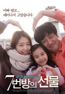 Poster film Korea Miracle in Cell No. 7